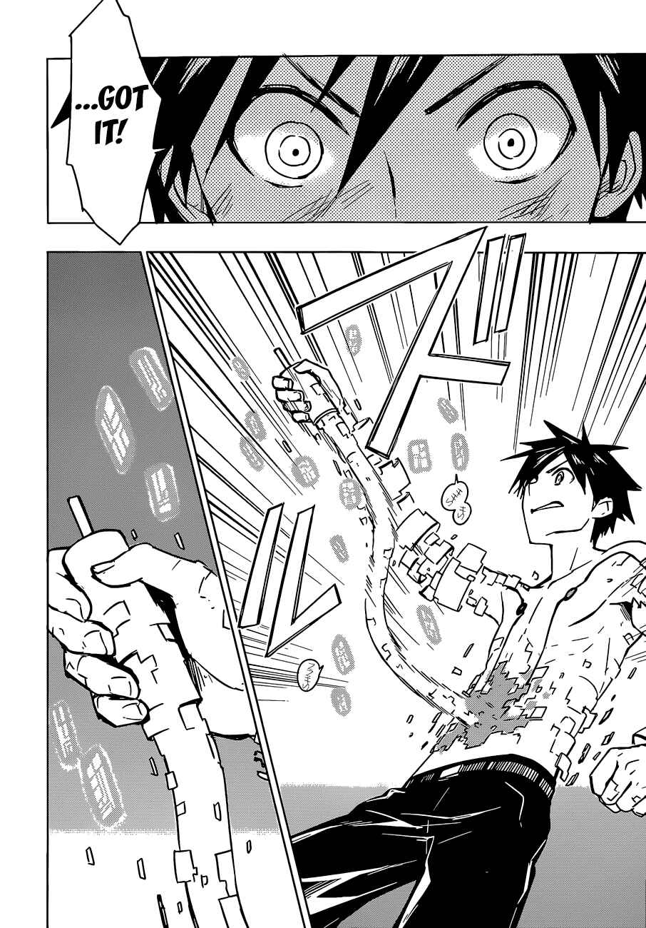 Page 14 Chapter 14 Yuusen Shoujo ~Plug-in Girl~