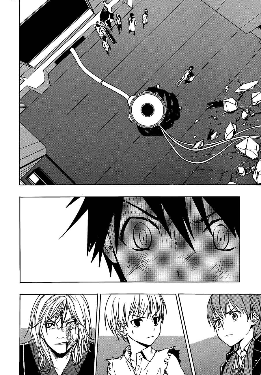 Page 16 Chapter 14 Yuusen Shoujo ~Plug-in Girl~