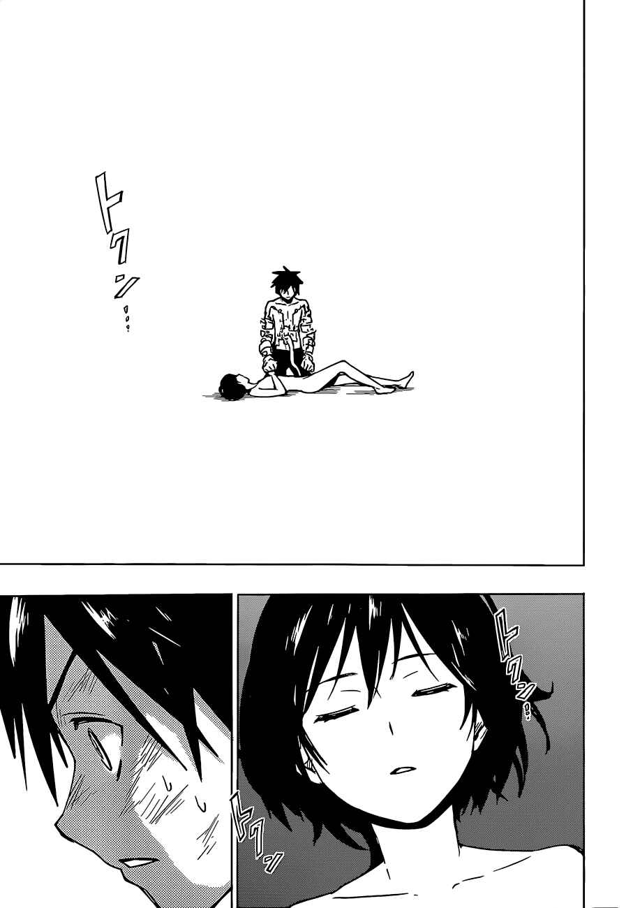 Page 17 Chapter 14 Yuusen Shoujo ~Plug-in Girl~