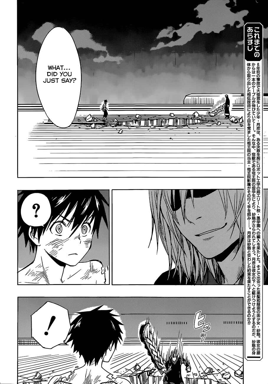 Page 2 Chapter 14 Yuusen Shoujo ~Plug-in Girl~