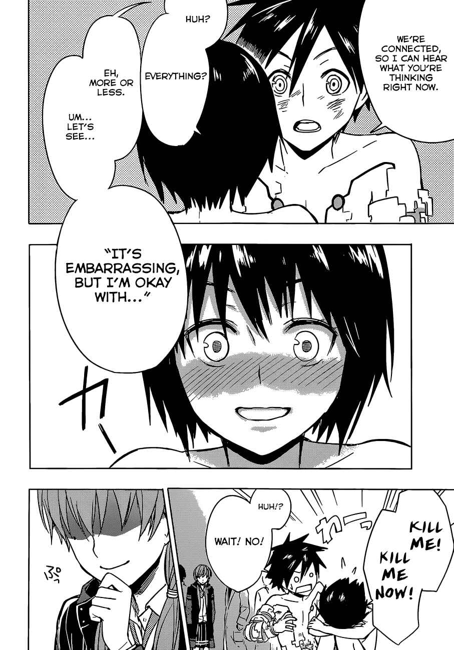 Page 23 Chapter 14 Yuusen Shoujo ~Plug-in Girl~