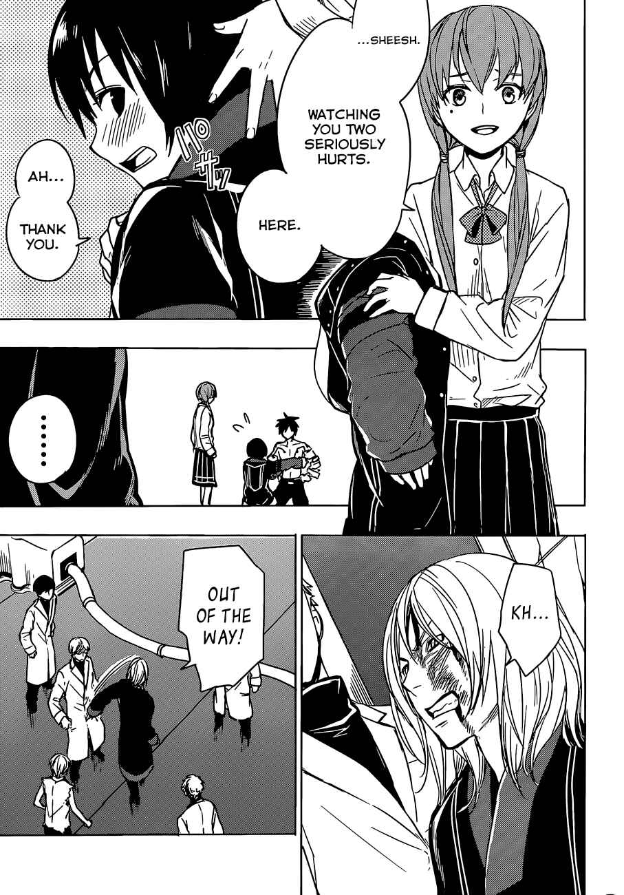 Page 24 Chapter 14 Yuusen Shoujo ~Plug-in Girl~