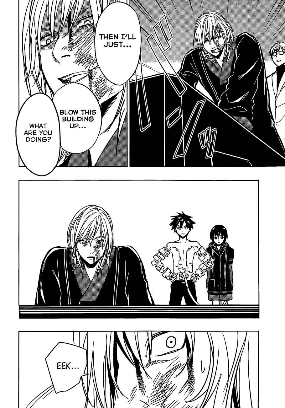 Page 25 Chapter 14 Yuusen Shoujo ~Plug-in Girl~