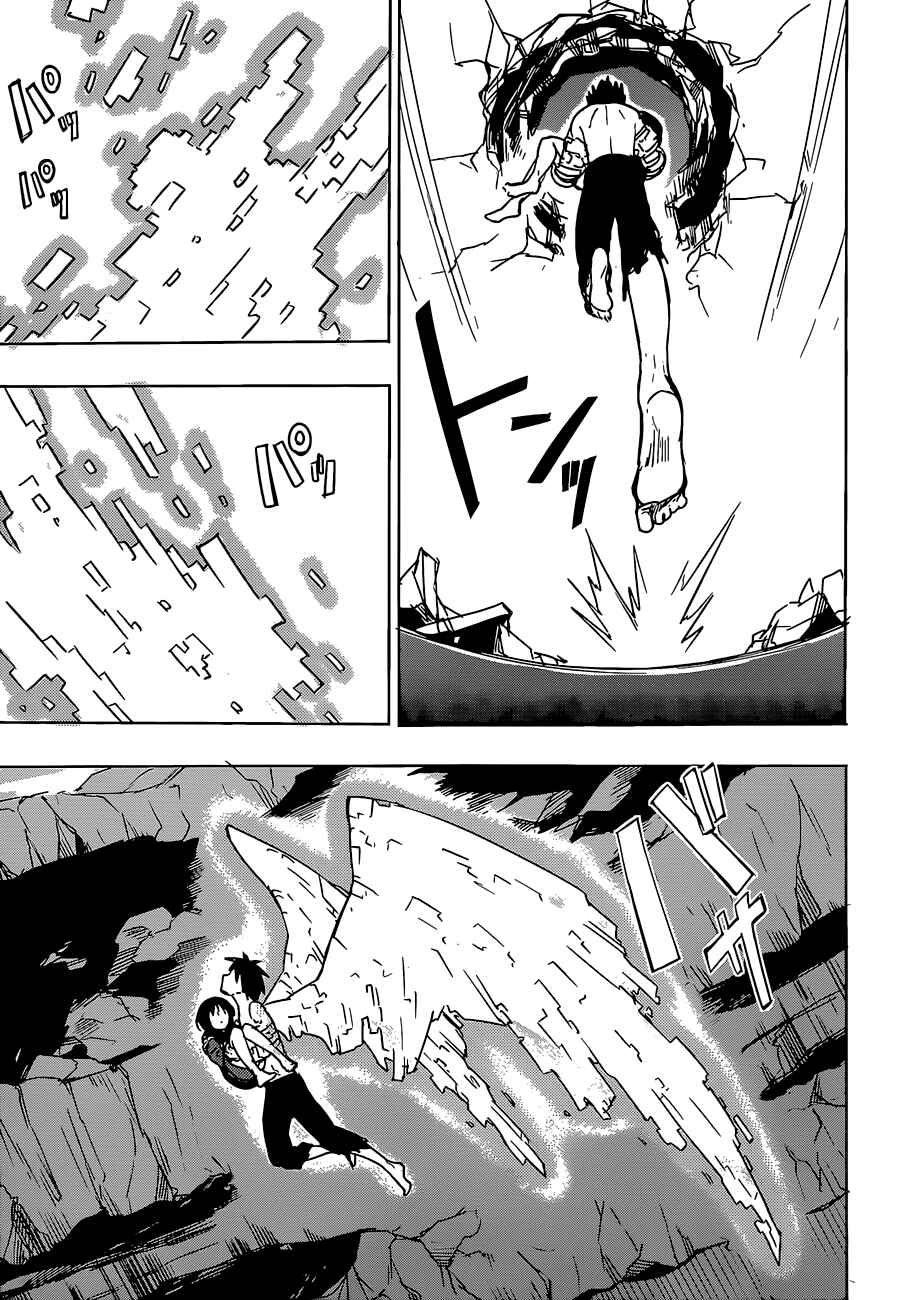 Page 33 Chapter 14 Yuusen Shoujo ~Plug-in Girl~