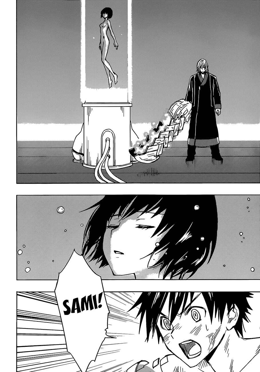 Page 4 Chapter 14 Yuusen Shoujo ~Plug-in Girl~