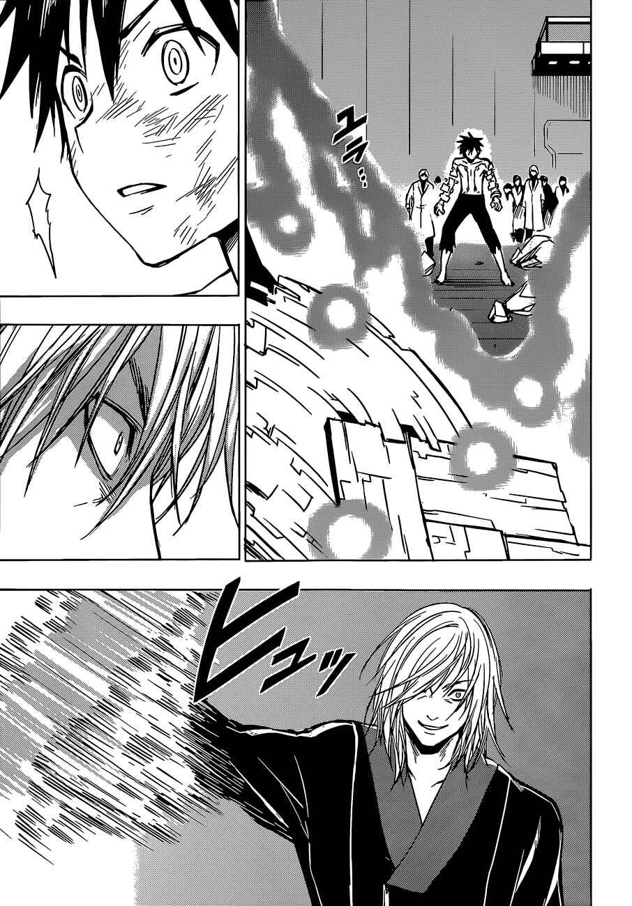 Page 5 Chapter 14 Yuusen Shoujo ~Plug-in Girl~