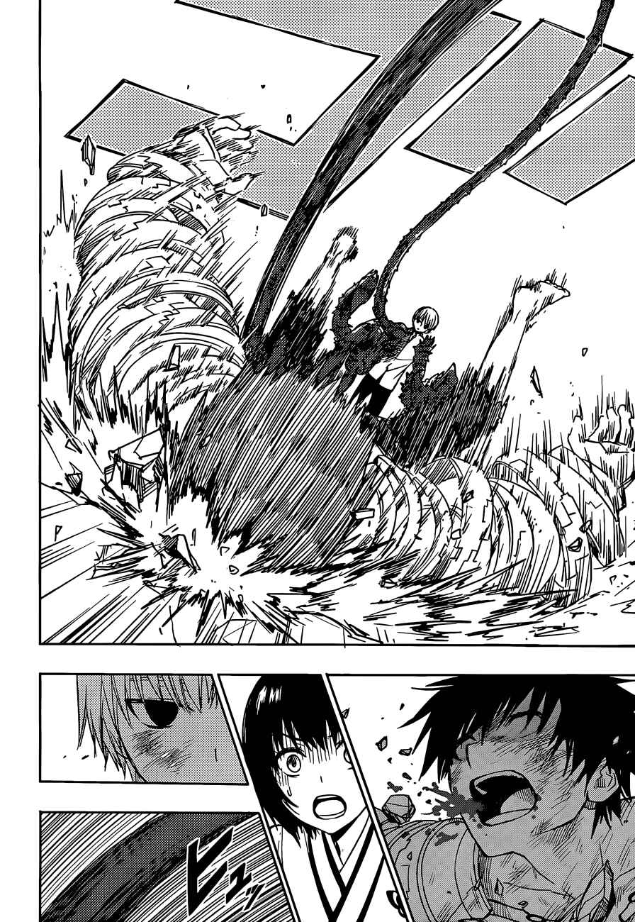 Page 13 Chapter 8 Yuusen Shoujo ~Plug-in Girl~