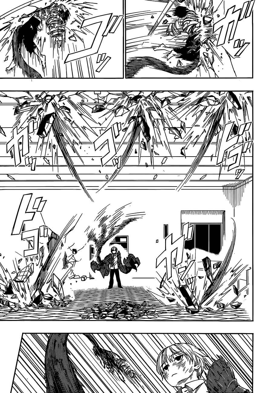 Page 14 Chapter 8 Yuusen Shoujo ~Plug-in Girl~