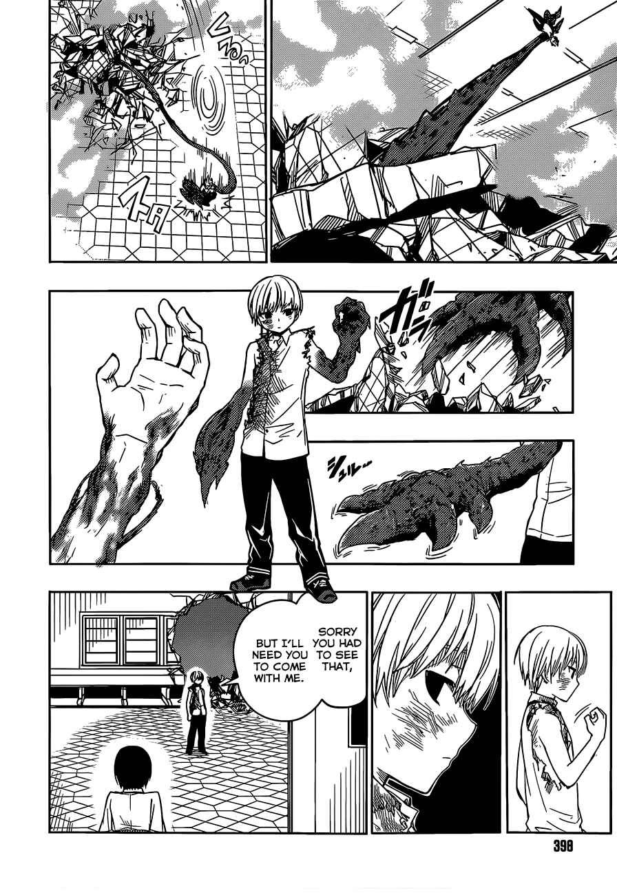 Page 17 Chapter 8 Yuusen Shoujo ~Plug-in Girl~