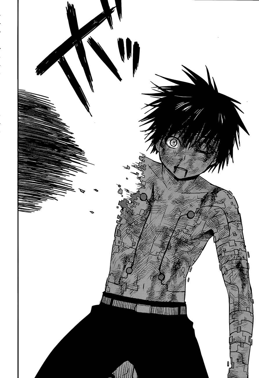 Page 23 Chapter 8 Yuusen Shoujo ~Plug-in Girl~