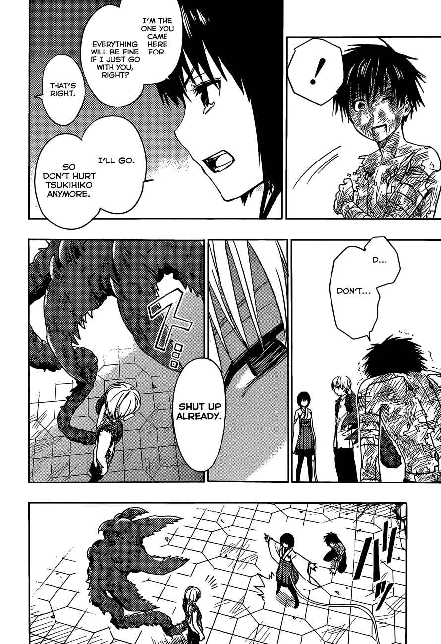 Page 27 Chapter 8 Yuusen Shoujo ~Plug-in Girl~