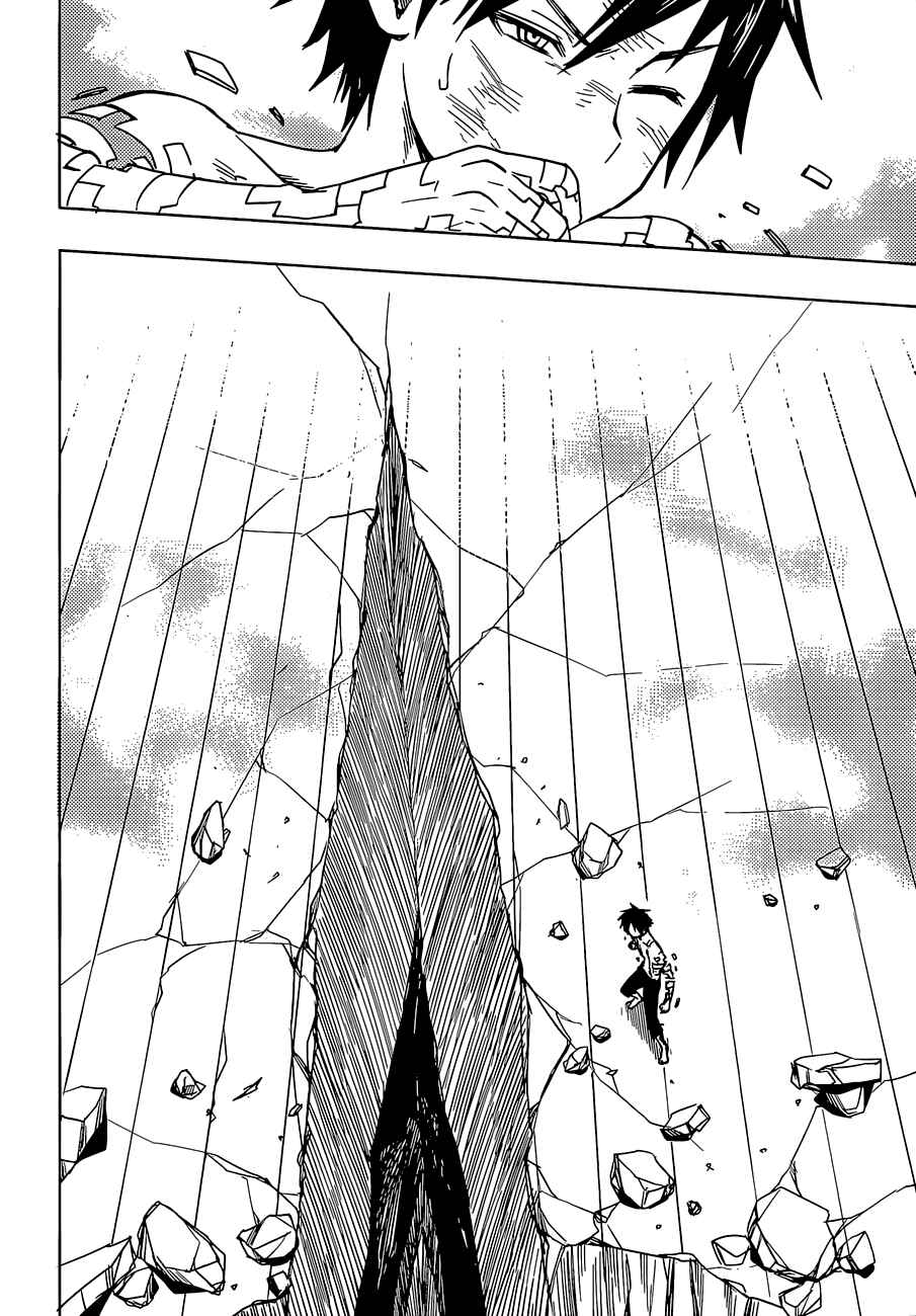 Page 12 Chapter 13 Yuusen Shoujo ~Plug-in Girl~