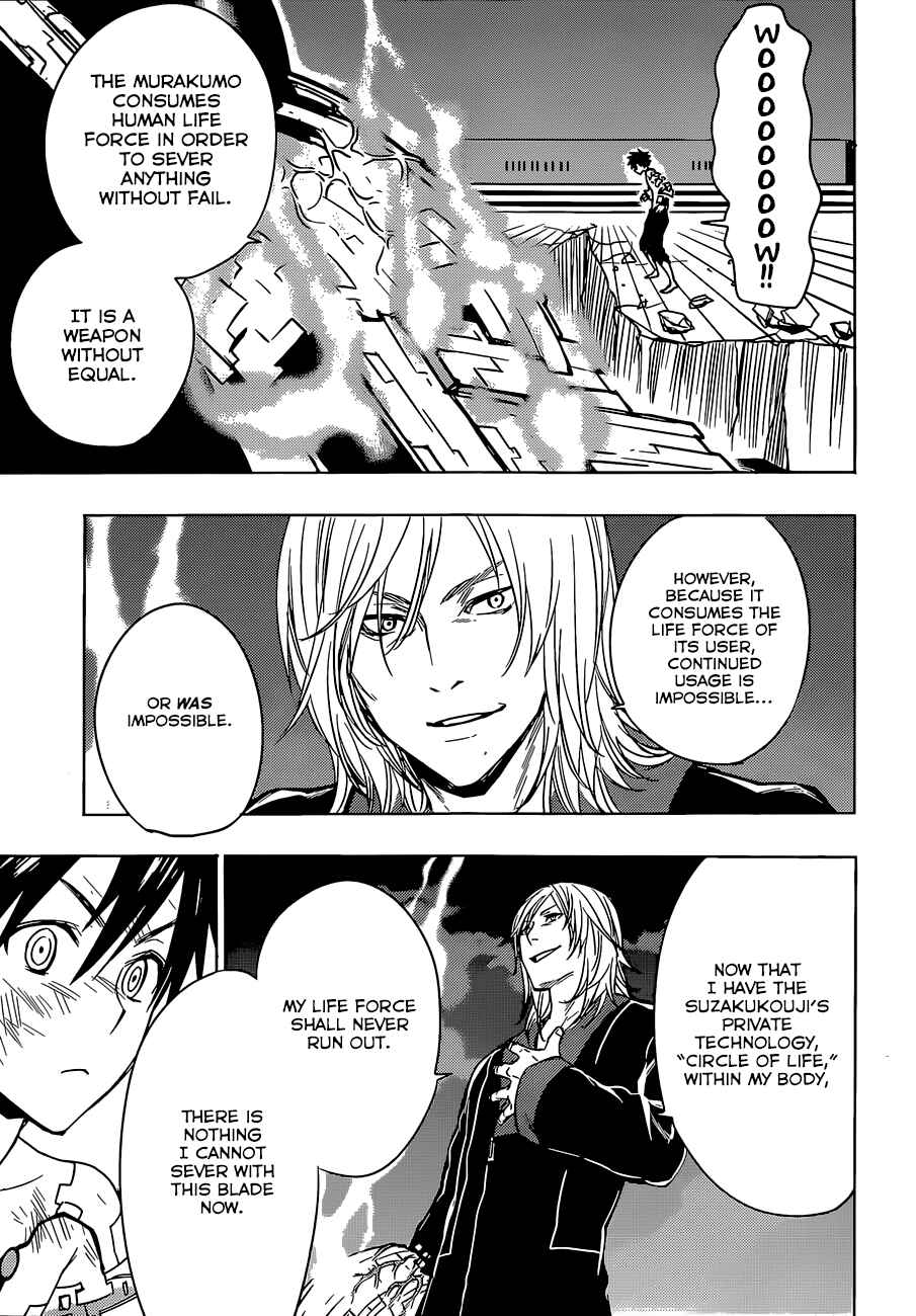 Page 13 Chapter 13 Yuusen Shoujo ~Plug-in Girl~