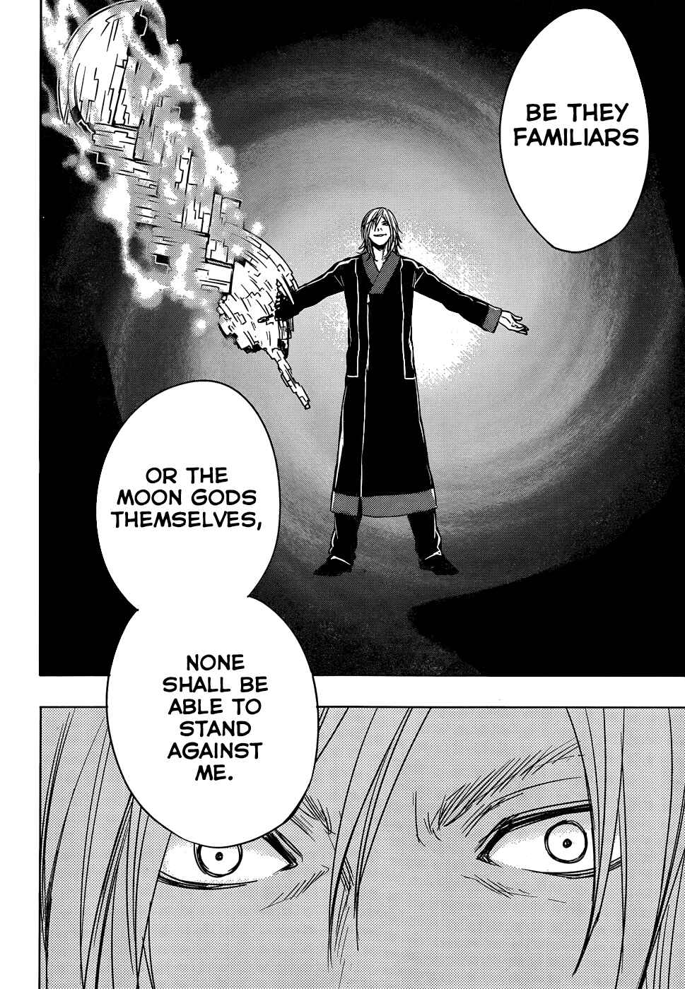 Page 14 Chapter 13 Yuusen Shoujo ~Plug-in Girl~