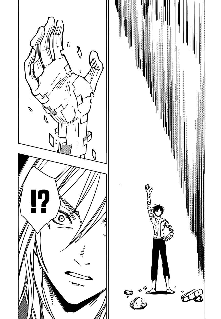 Page 18 Chapter 13 Yuusen Shoujo ~Plug-in Girl~