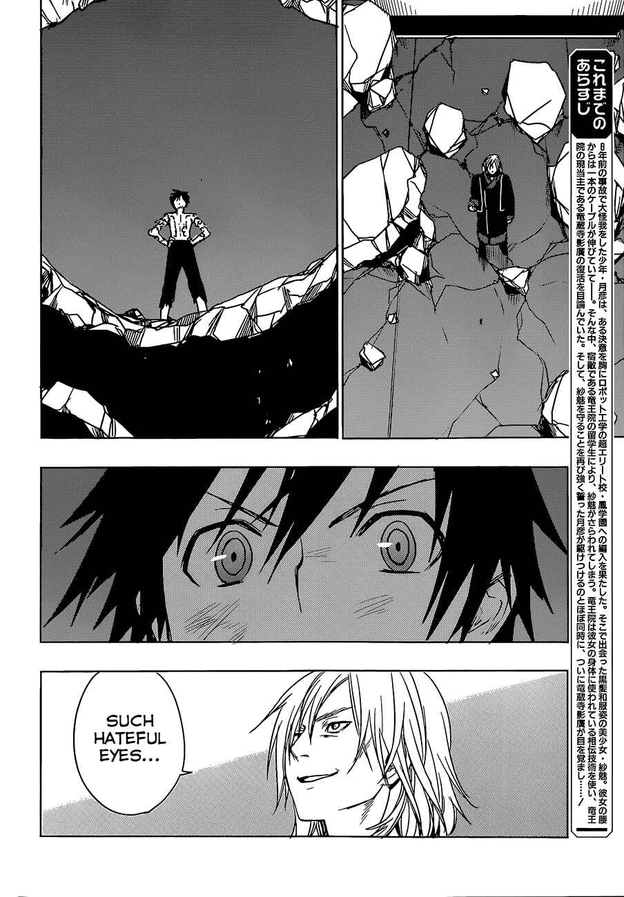 Page 2 Chapter 13 Yuusen Shoujo ~Plug-in Girl~