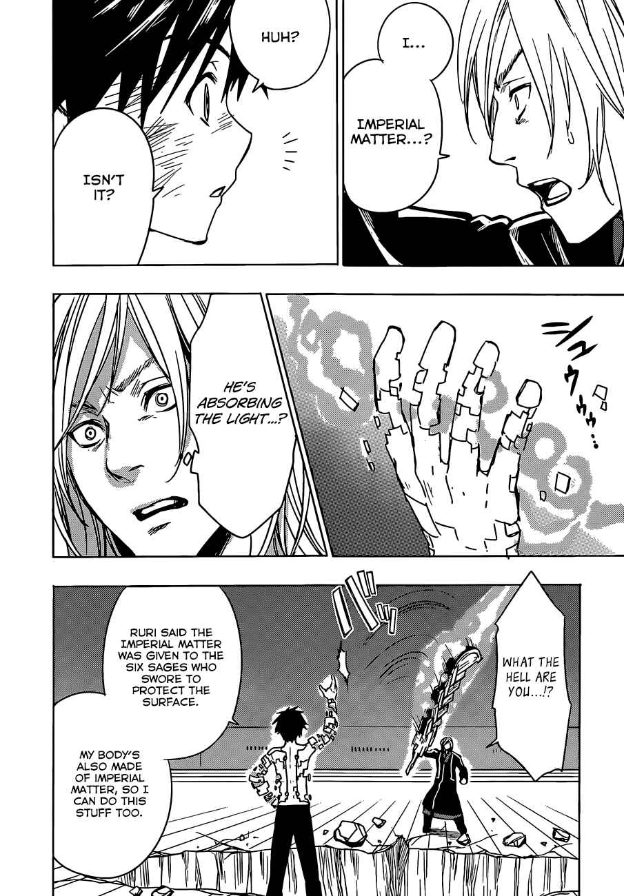 Page 20 Chapter 13 Yuusen Shoujo ~Plug-in Girl~