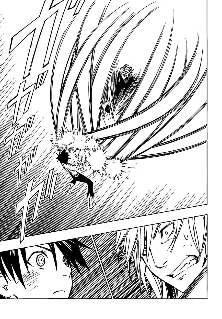 Page 25 Chapter 13 Yuusen Shoujo ~Plug-in Girl~