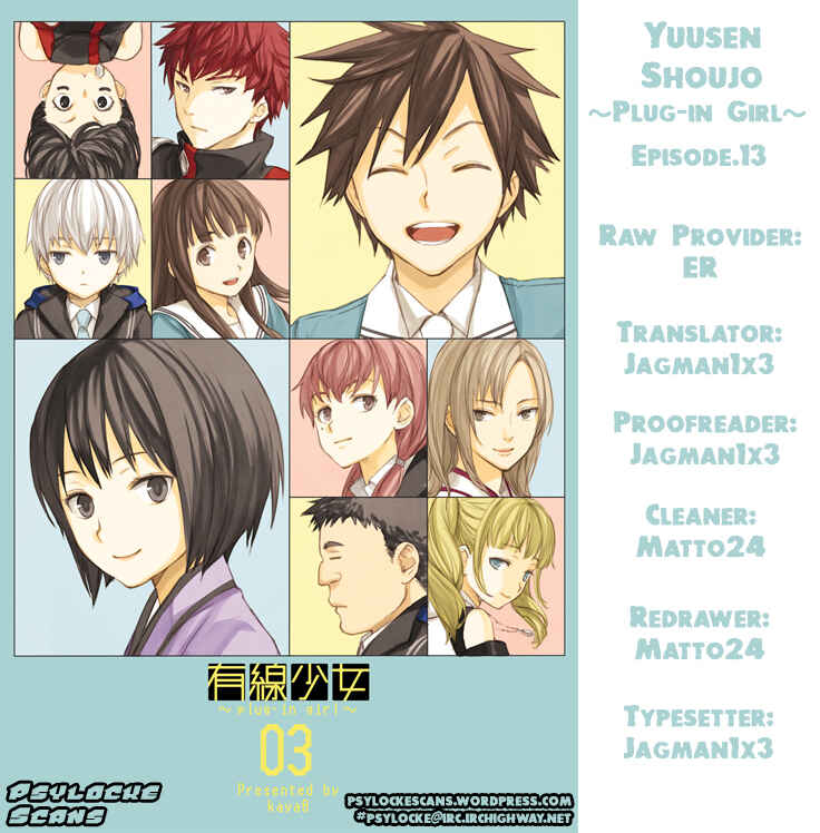 Page 29 Chapter 13 Yuusen Shoujo ~Plug-in Girl~