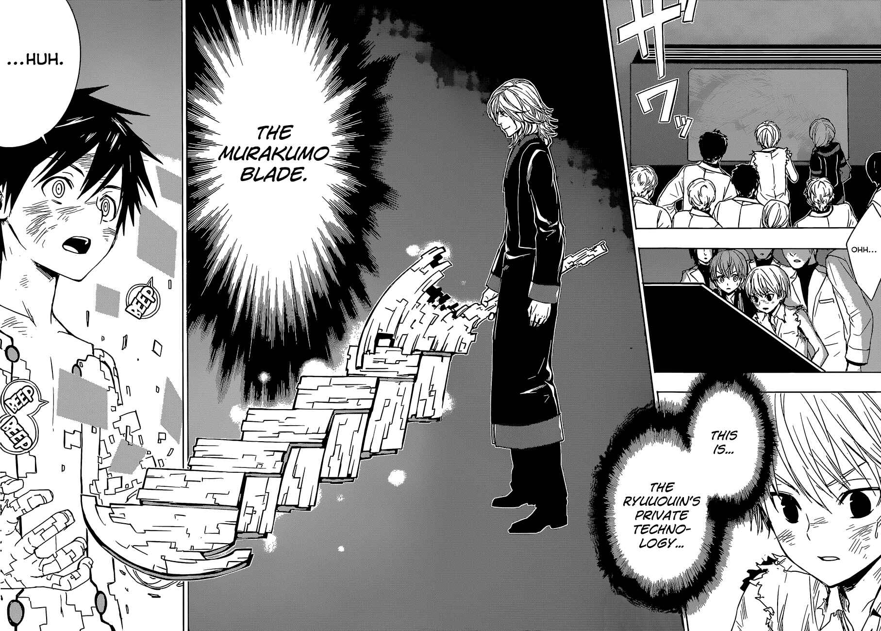 Page 7 Chapter 13 Yuusen Shoujo ~Plug-in Girl~
