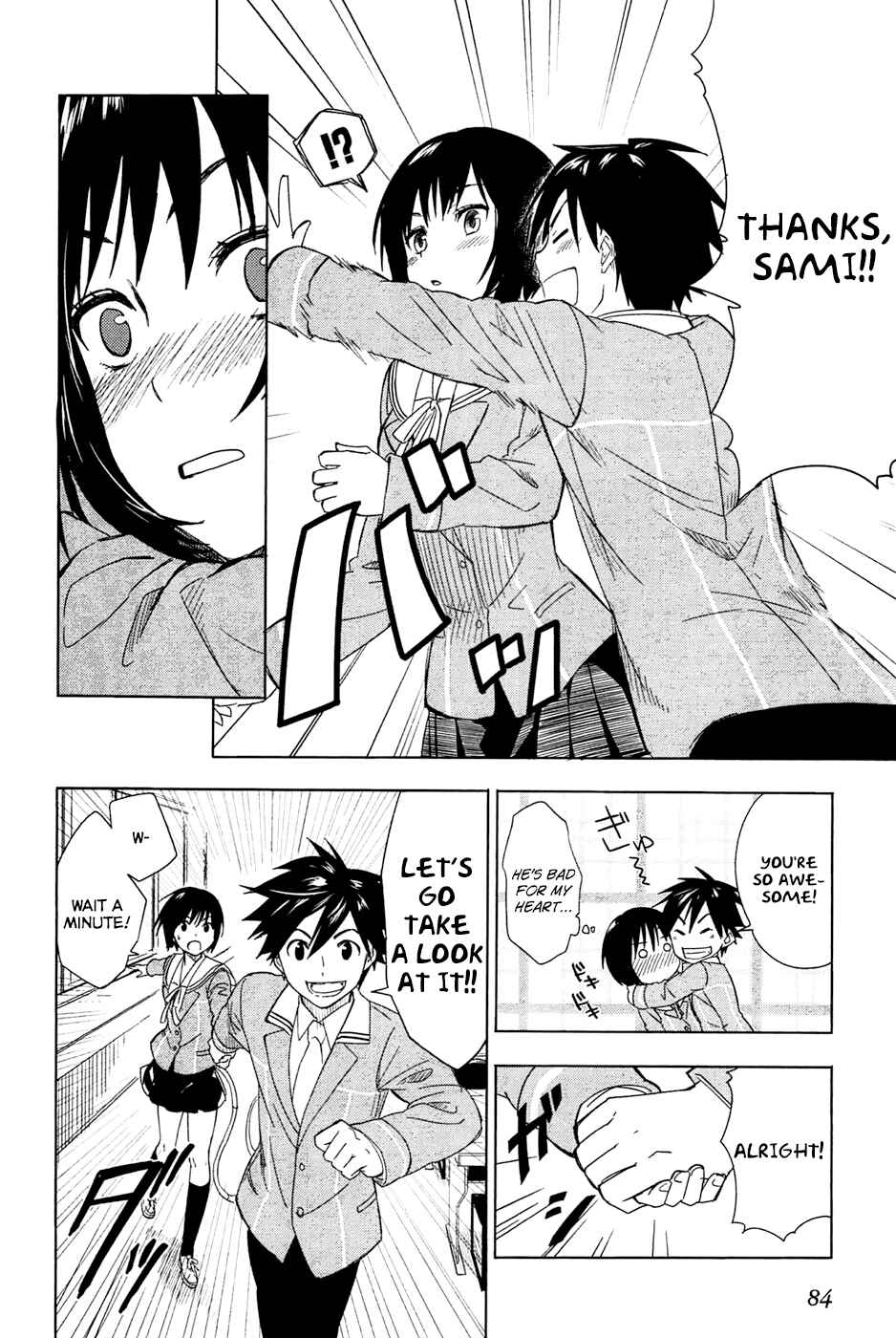 Page 13 Chapter 2 Yuusen Shoujo ~Plug-in Girl~