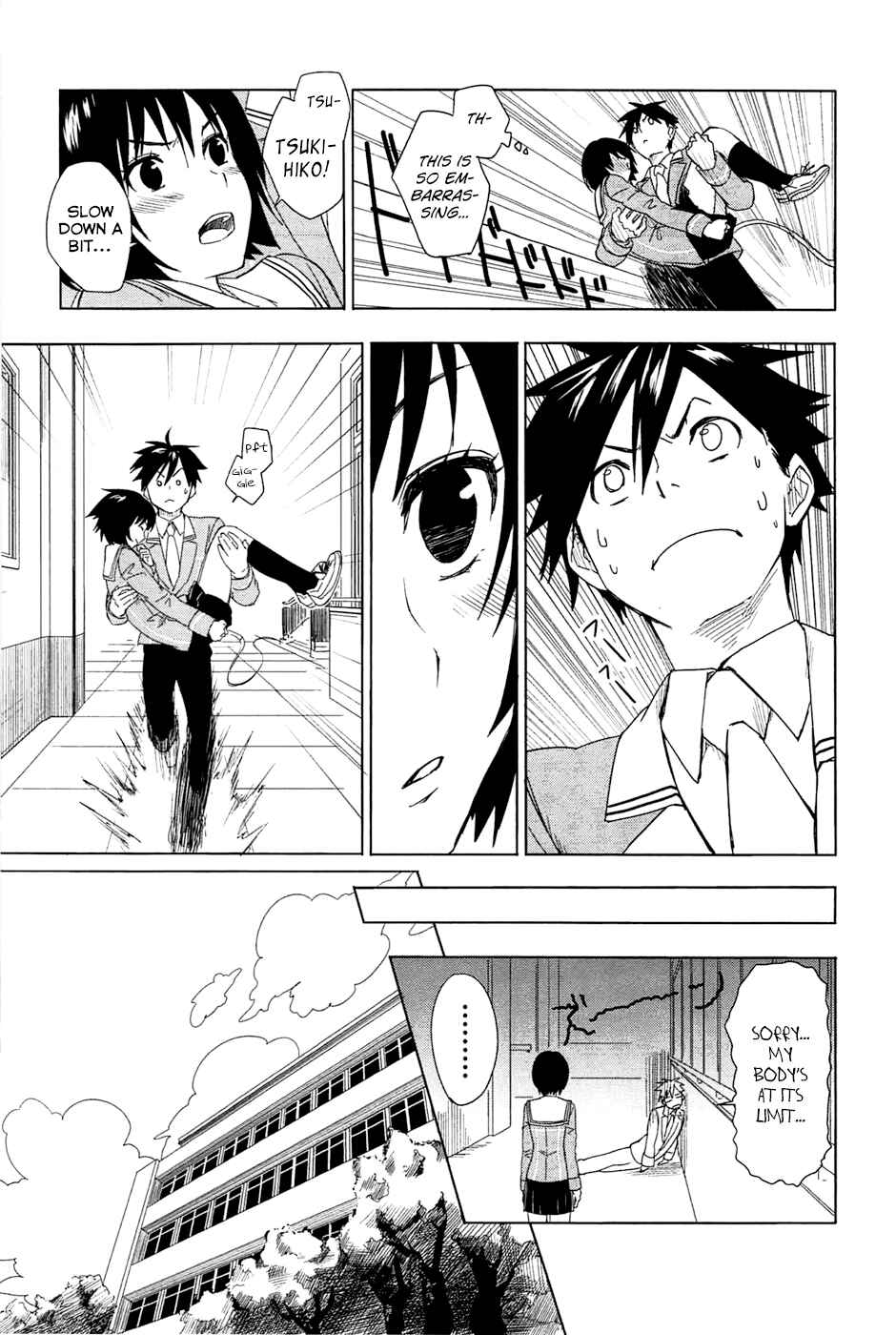 Page 16 Chapter 2 Yuusen Shoujo ~Plug-in Girl~