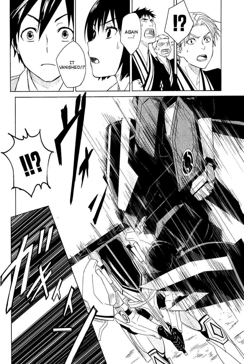 Page 24 Chapter 2 Yuusen Shoujo ~Plug-in Girl~