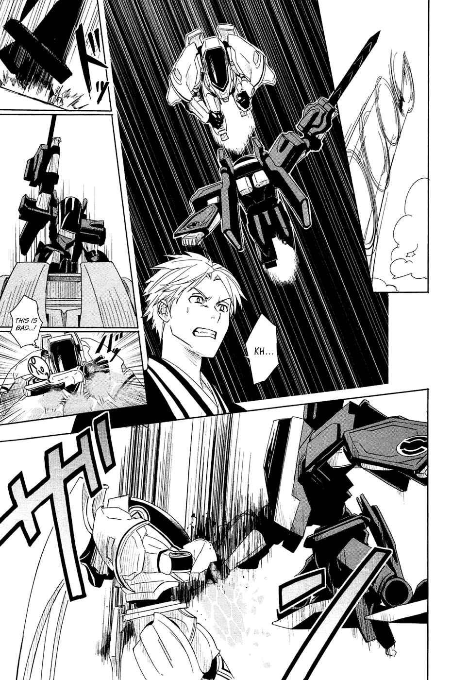 Page 25 Chapter 2 Yuusen Shoujo ~Plug-in Girl~