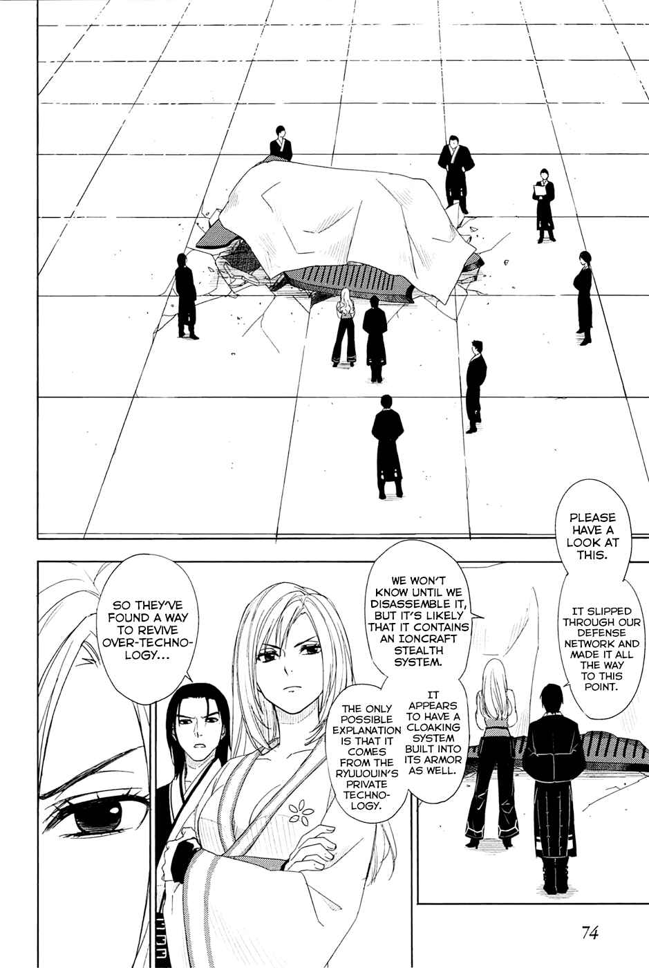 Page 3 Chapter 2 Yuusen Shoujo ~Plug-in Girl~