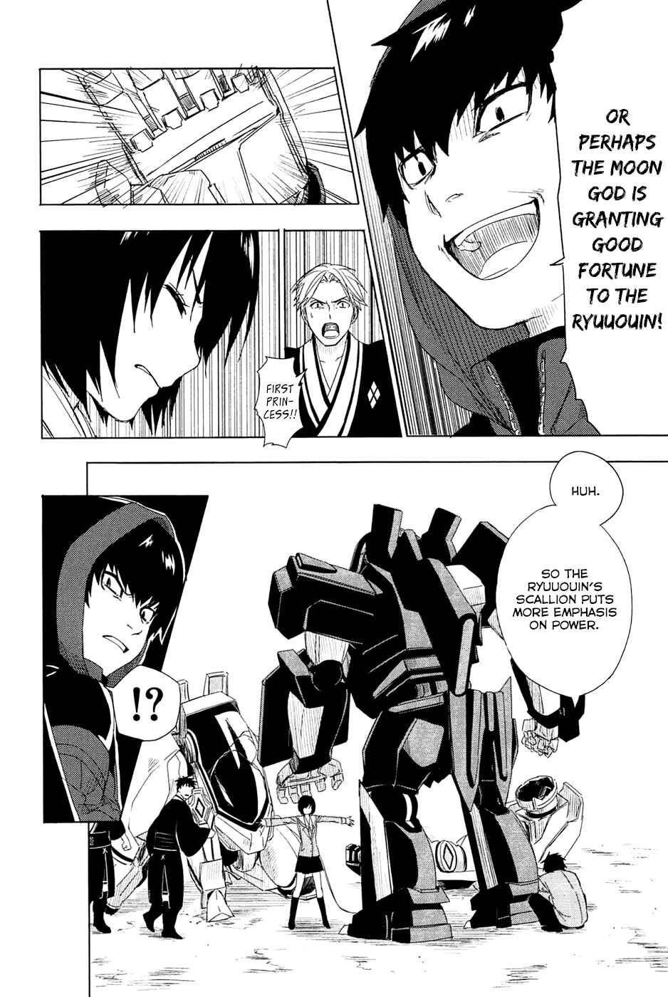 Page 30 Chapter 2 Yuusen Shoujo ~Plug-in Girl~