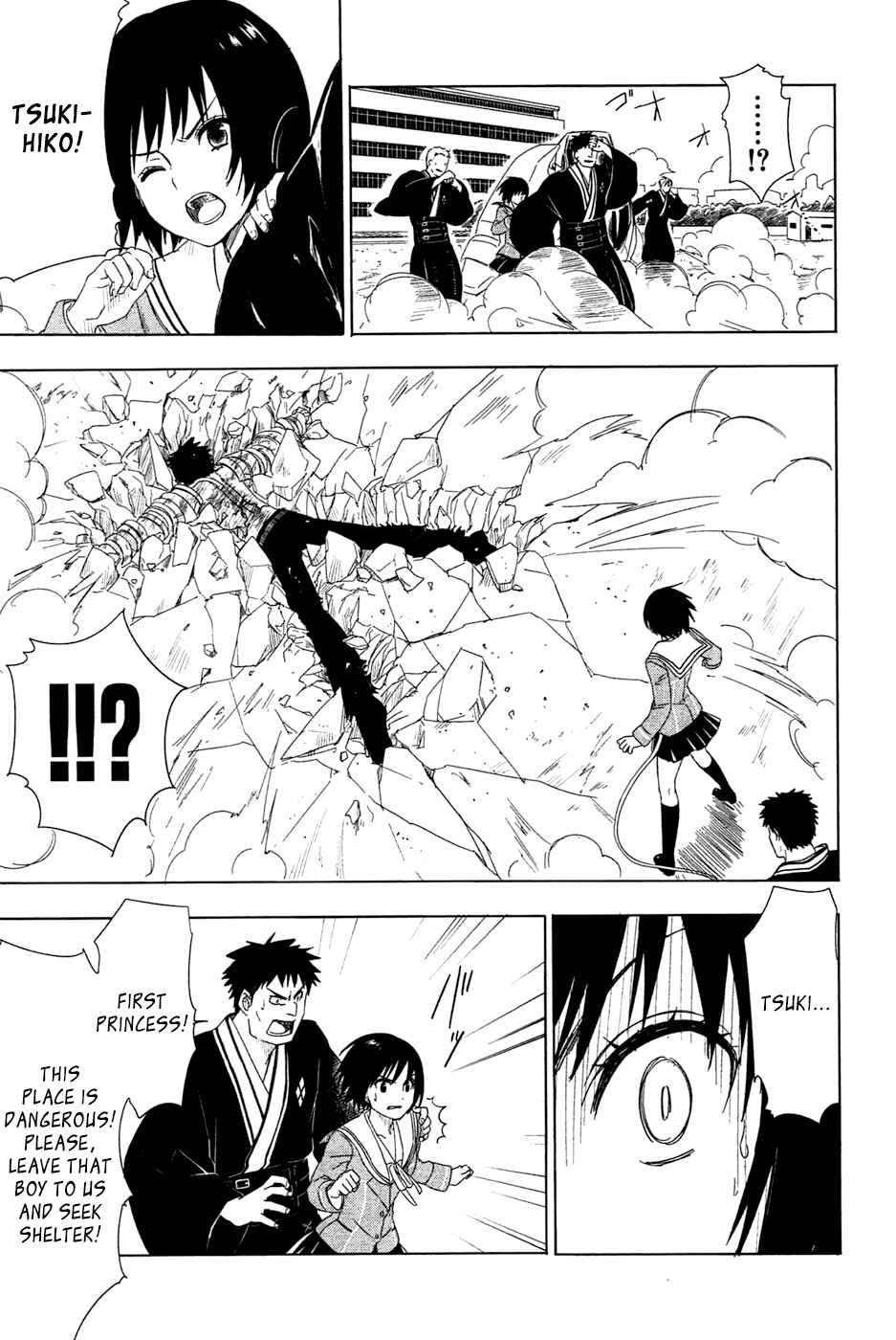 Page 44 Chapter 2 Yuusen Shoujo ~Plug-in Girl~