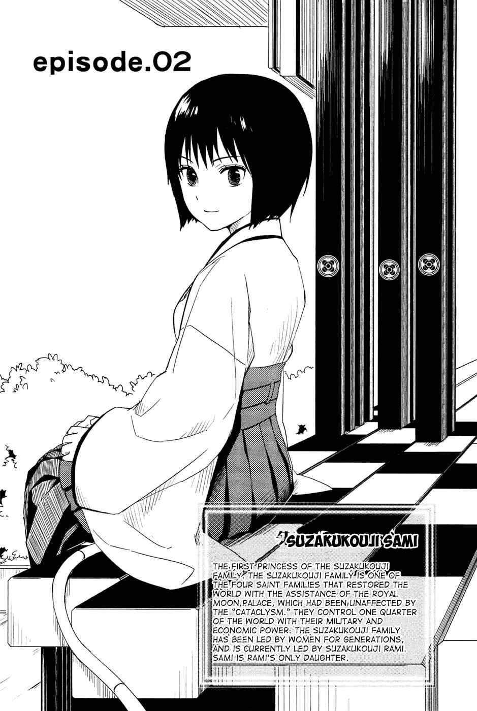 Page 5 Chapter 2 Yuusen Shoujo ~Plug-in Girl~