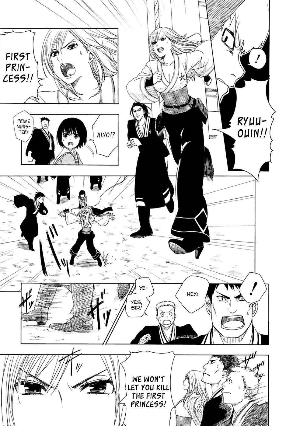 Page 64 Chapter 2 Yuusen Shoujo ~Plug-in Girl~