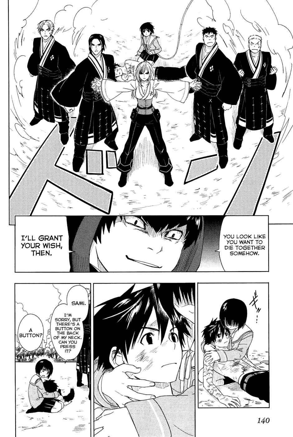 Page 65 Chapter 2 Yuusen Shoujo ~Plug-in Girl~