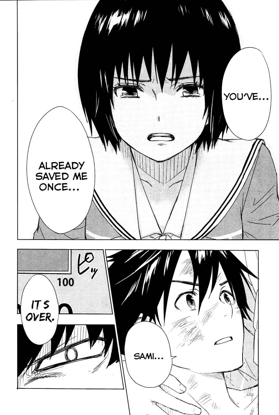 Page 67 Chapter 2 Yuusen Shoujo ~Plug-in Girl~