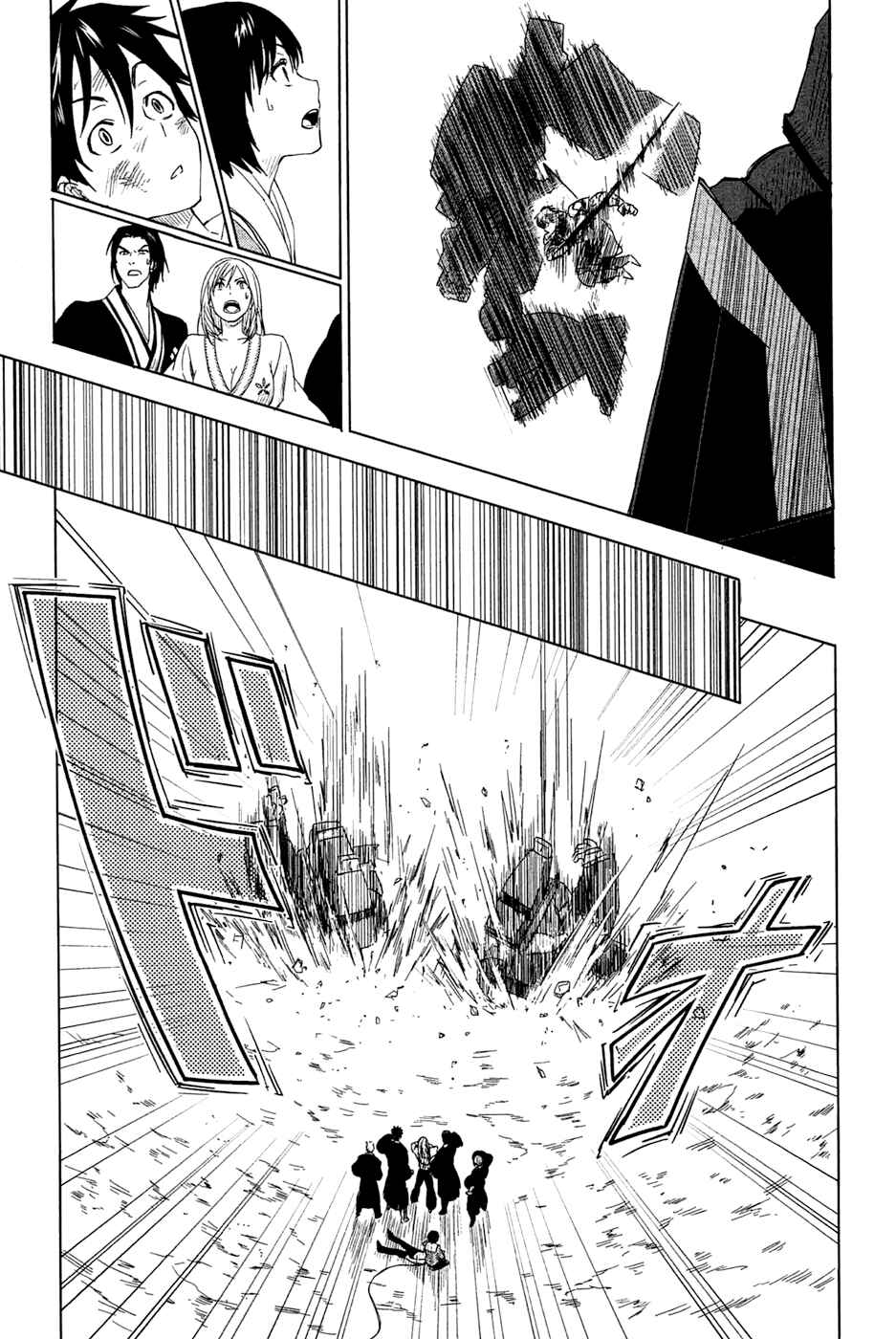 Page 70 Chapter 2 Yuusen Shoujo ~Plug-in Girl~