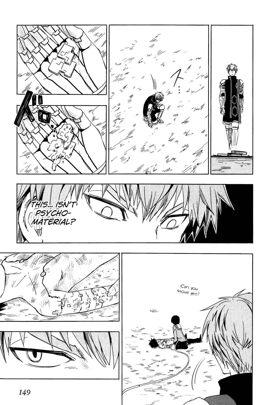 Page 74 Chapter 2 Yuusen Shoujo ~Plug-in Girl~