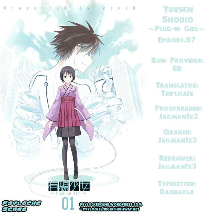 Page 1 Chapter 7 Yuusen Shoujo ~Plug-in Girl~