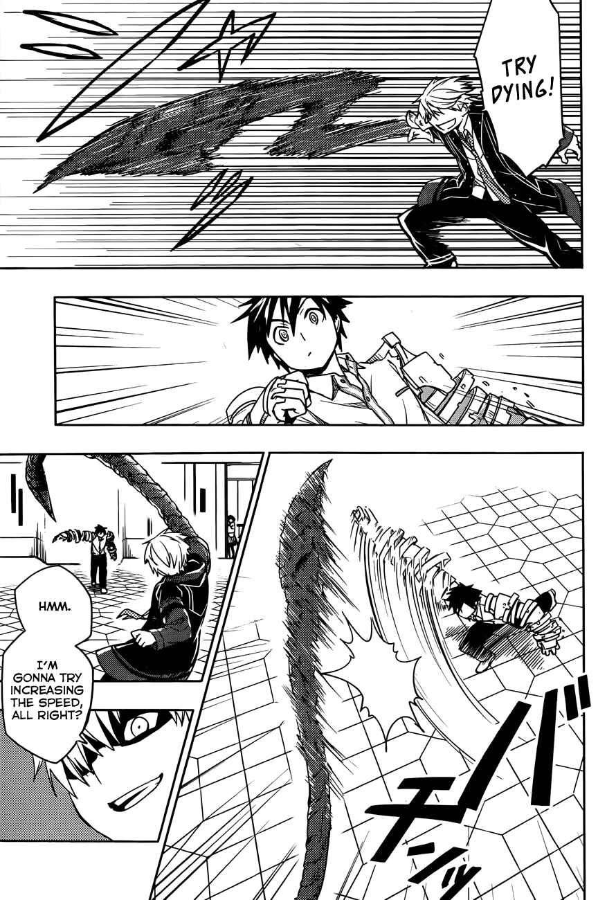 Page 11 Chapter 7 Yuusen Shoujo ~Plug-in Girl~