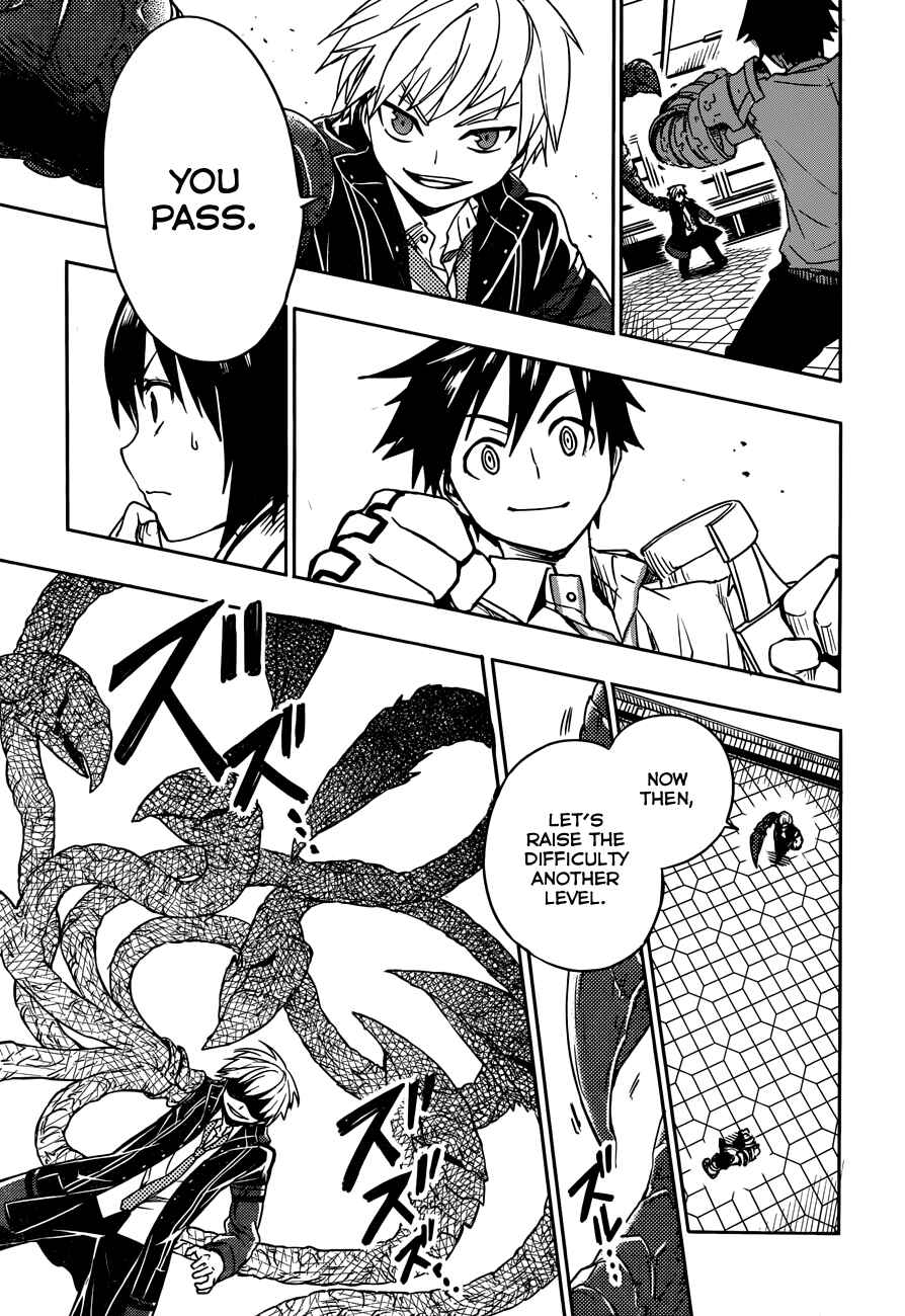 Page 13 Chapter 7 Yuusen Shoujo ~Plug-in Girl~