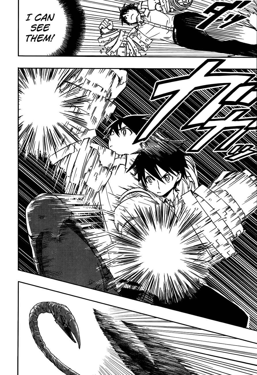 Page 16 Chapter 7 Yuusen Shoujo ~Plug-in Girl~