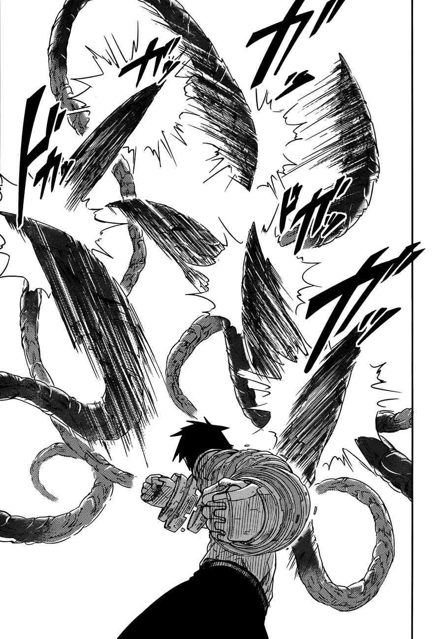 Page 17 Chapter 7 Yuusen Shoujo ~Plug-in Girl~