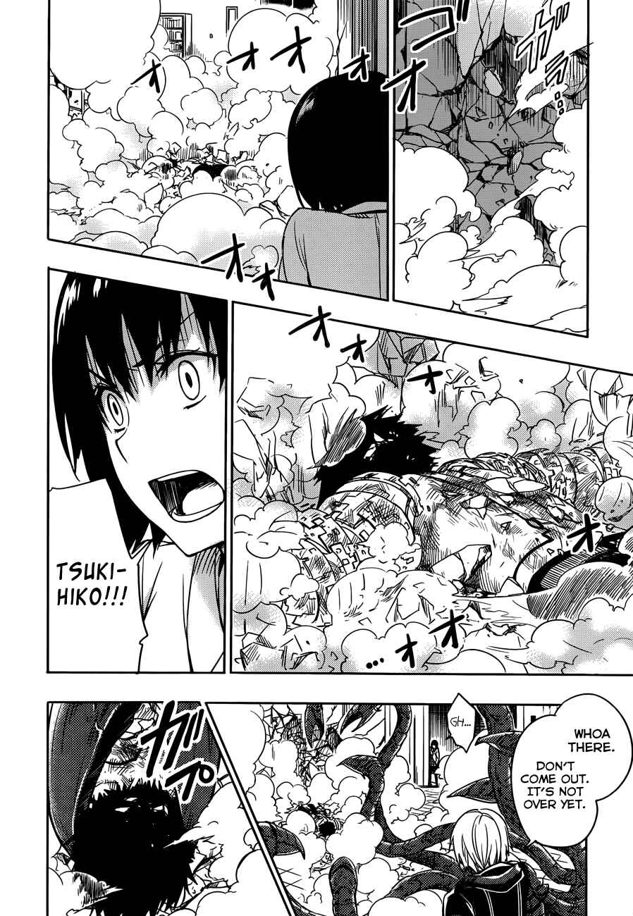Page 24 Chapter 7 Yuusen Shoujo ~Plug-in Girl~