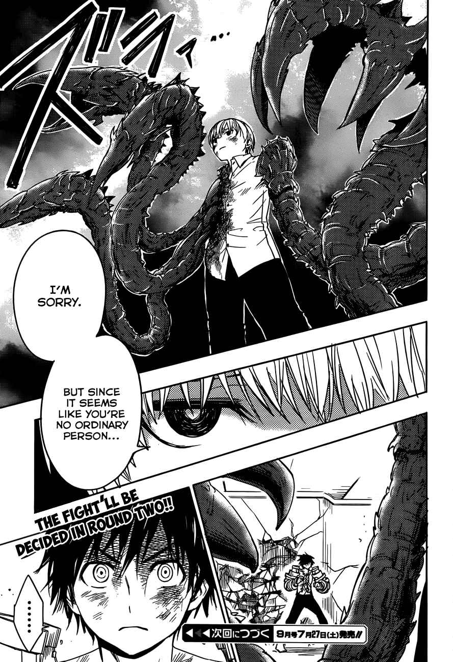 Page 38 Chapter 7 Yuusen Shoujo ~Plug-in Girl~