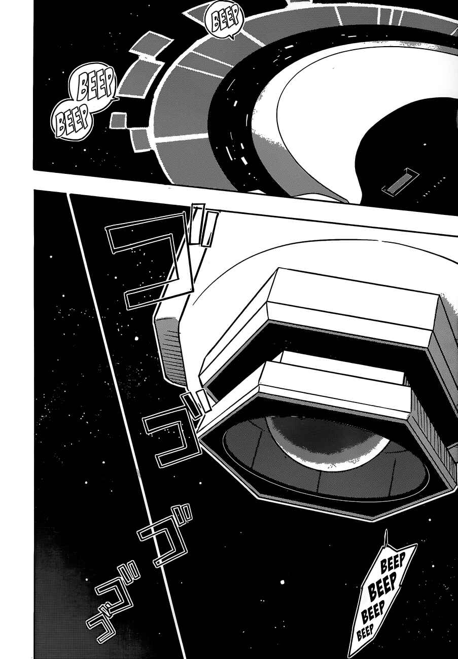 Page 11 Chapter 9 Yuusen Shoujo ~Plug-in Girl~