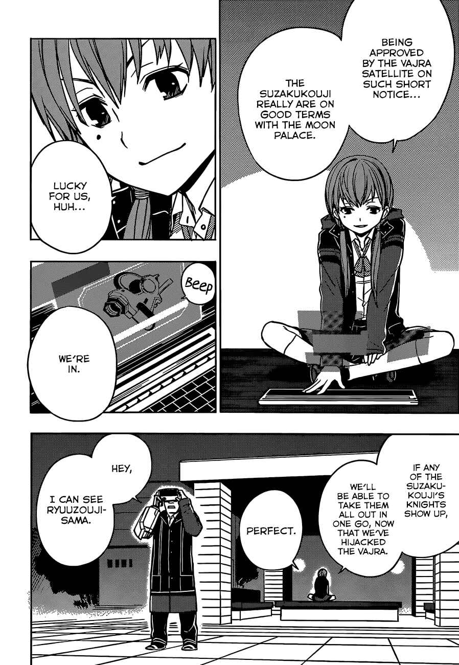 Page 13 Chapter 9 Yuusen Shoujo ~Plug-in Girl~