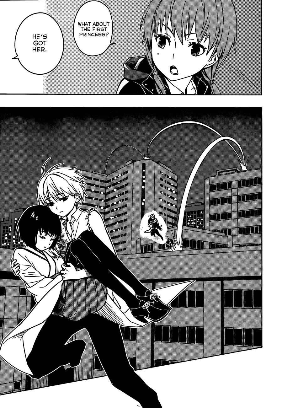 Page 14 Chapter 9 Yuusen Shoujo ~Plug-in Girl~