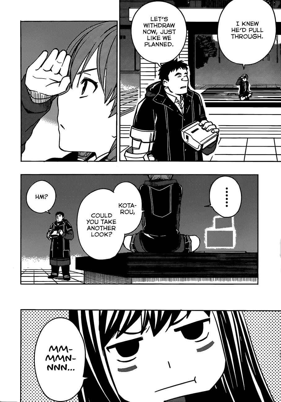 Page 15 Chapter 9 Yuusen Shoujo ~Plug-in Girl~