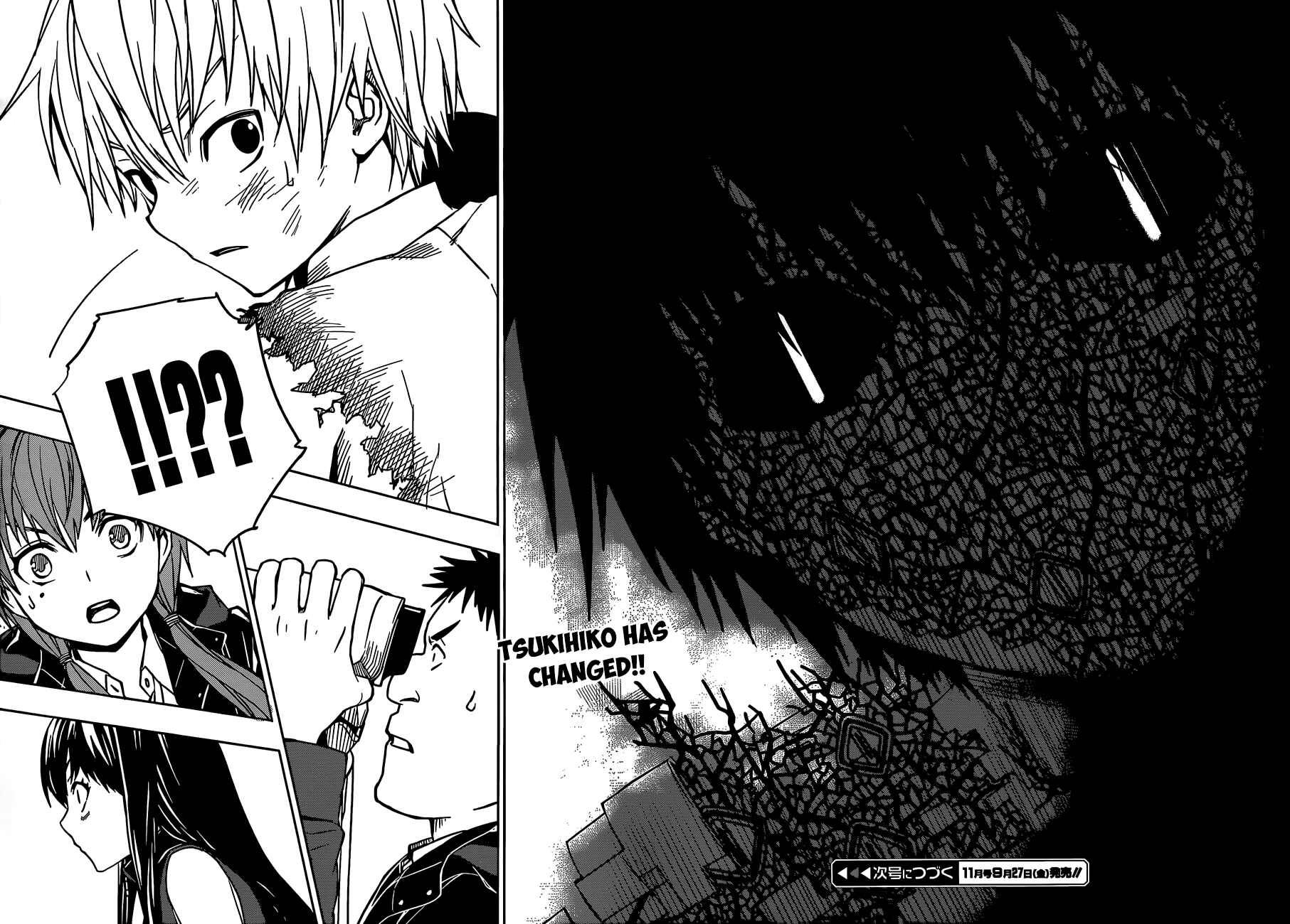 Page 22 Chapter 9 Yuusen Shoujo ~Plug-in Girl~