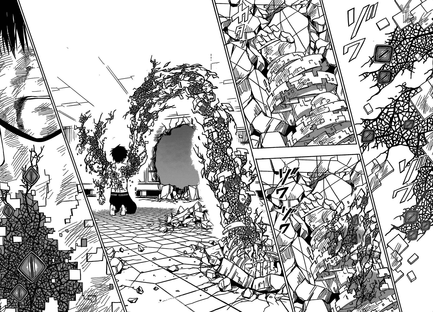 Page 4 Chapter 9 Yuusen Shoujo ~Plug-in Girl~